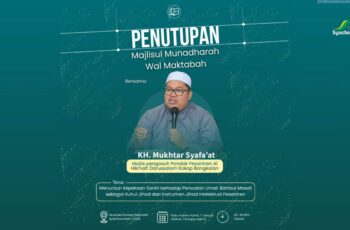 Seminar Penutupan Kegiatan Majelis Munadhoroh